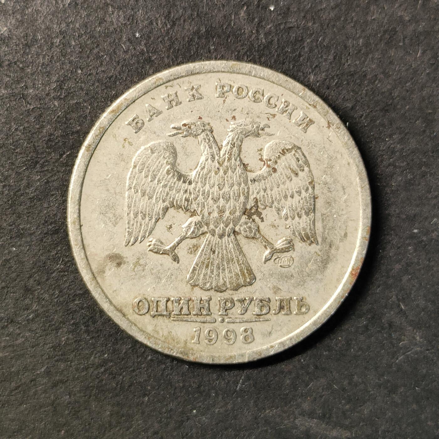 嘉禾收藏    【第447期】            无佣金、可寄存、满30元包邮 币一枚