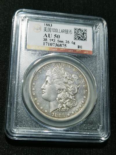 天下钱庄专场欢迎参拍 - 1883美国摩根一美元银币