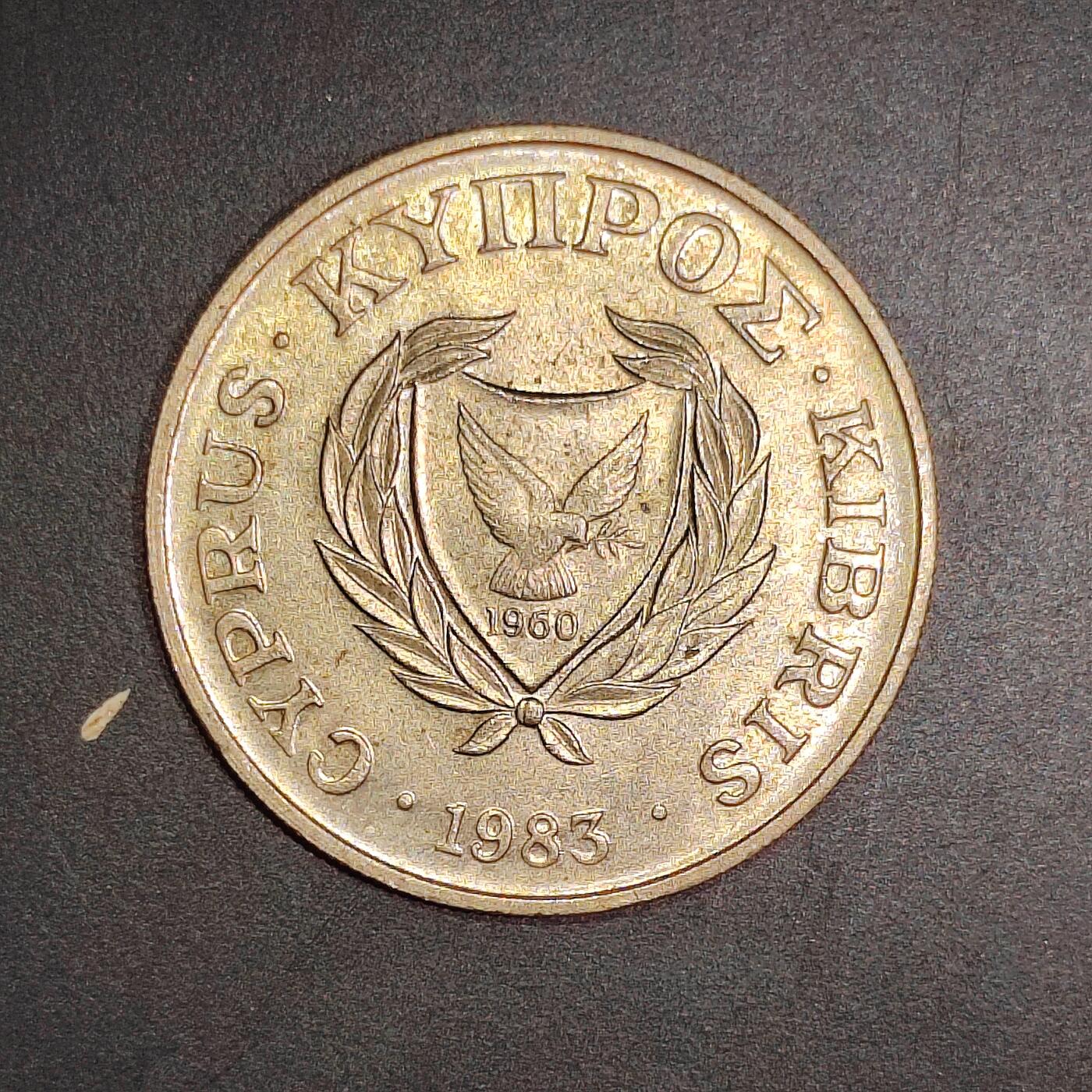 2026C2逸泉钱币C2世界各国纸钞钱币纪念币专场第七场C2 1-420