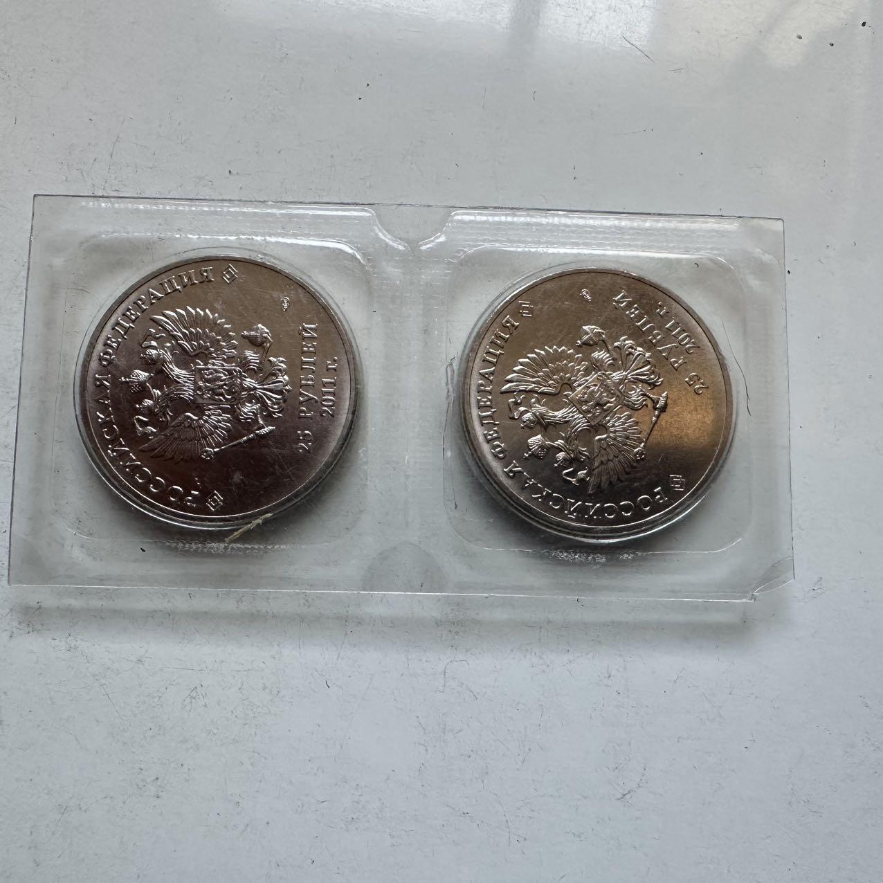 🌹外币初藏🌹🐯2026年第11场  每周二四六晚8️⃣点 接代拍 俄罗斯索契冬奥会纪念币两枚原封装—2