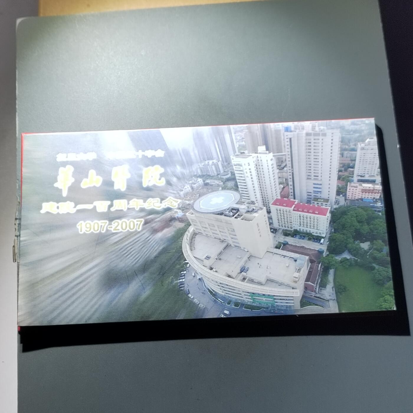 PCAI钱币  24-729  钱币等专场