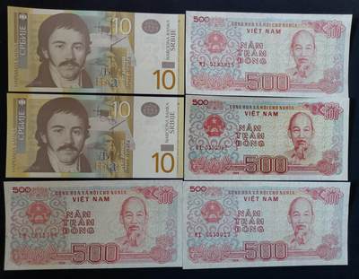 【游宝包邮场】乙巳蛇年第111期 周六集拍 - 塞尔维亚 越南 UNC/UNC-