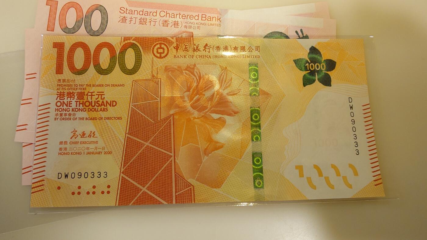 【新年十拍】世界钱币～微拍第231期暨2026年第10期  最新版日元目录以及其它外钞（周末起更新）