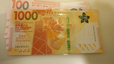 【新年十拍】世界钱币～微拍第231期暨2026年第10期  最新版日元目录以及其它外钞（周末起更新） - 2020年香港中国银行1000元 全新绝品无47豹子号333