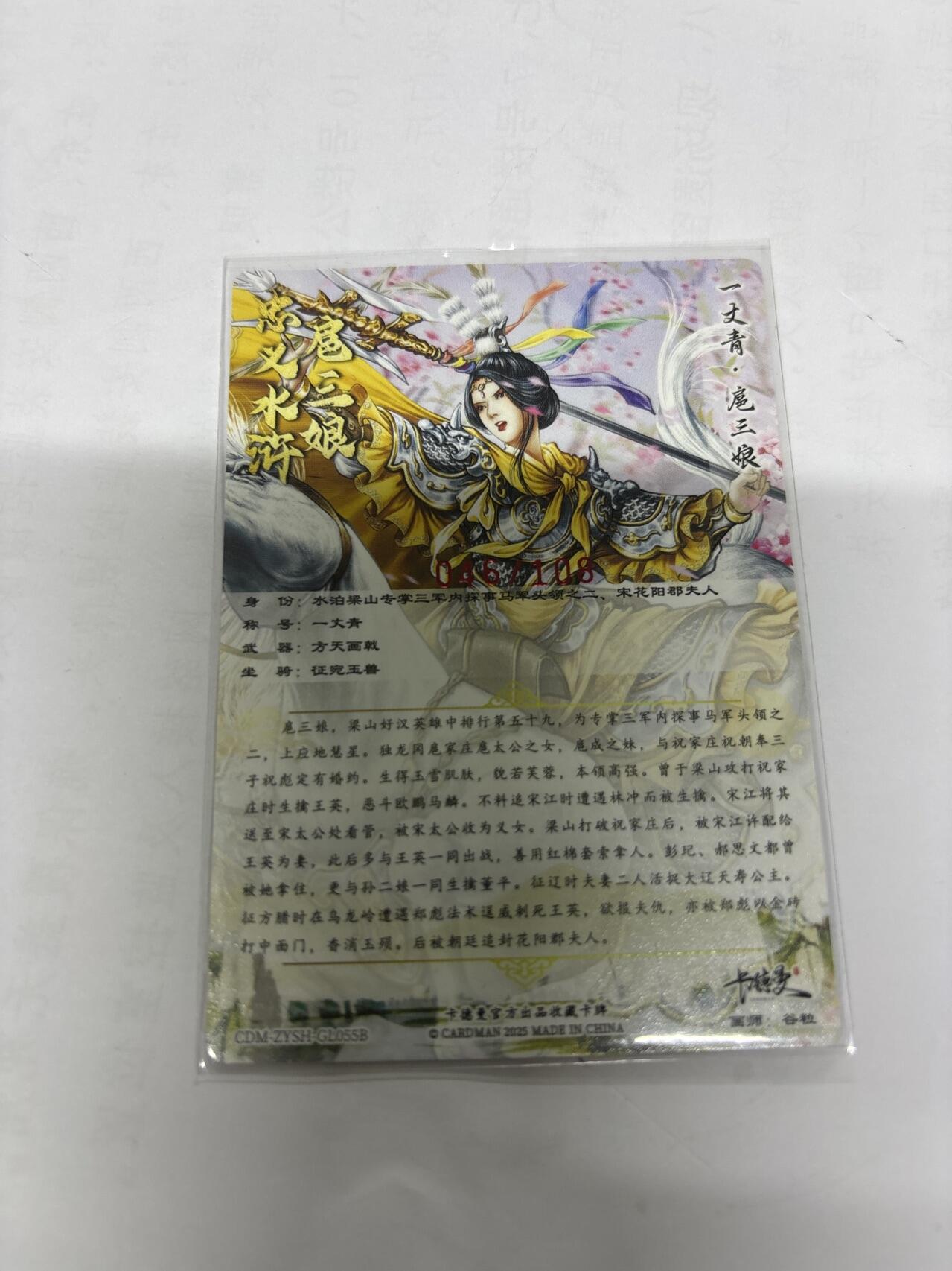 无关紧要 第6期 出坑转让 不寄存 默认微瑕 循环上架 介意勿拍 收货请尽快确认 谢谢