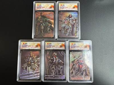 NO.22 好又多金牌大场，年前倒数第3期！每周一站式配齐，方便凑单！（周6晚9点截拍，卖家送拍0抽成！） - 【爆金10分套】百里 神魔三国第一弹 苍之飞鸿 三国五虎 粗闪一套 保粹爆金10分