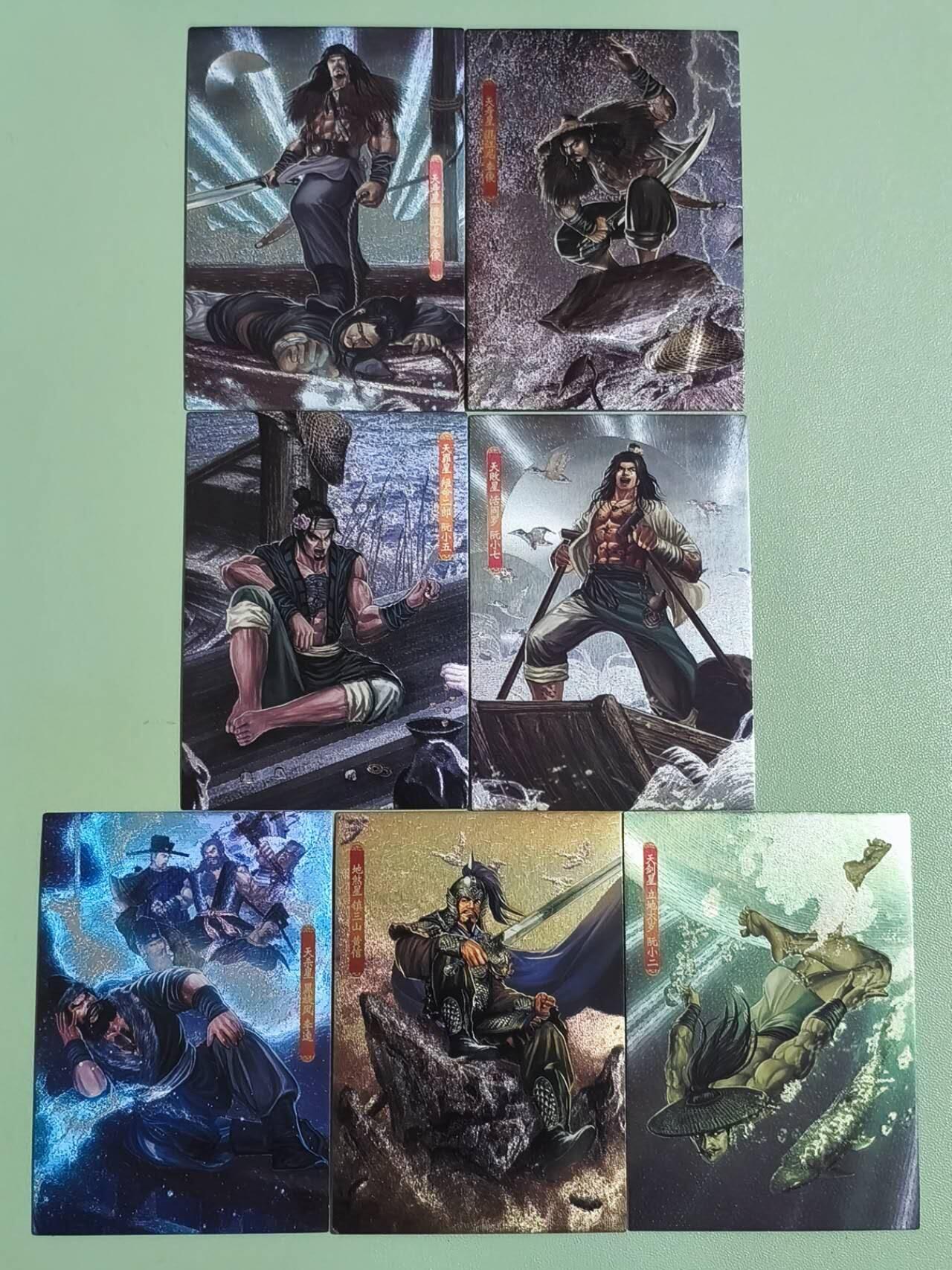 光影卡牌第29期，各家亲签，各家套卡，持续收拍品 司马新新水浒2，半粗7张，具体看图