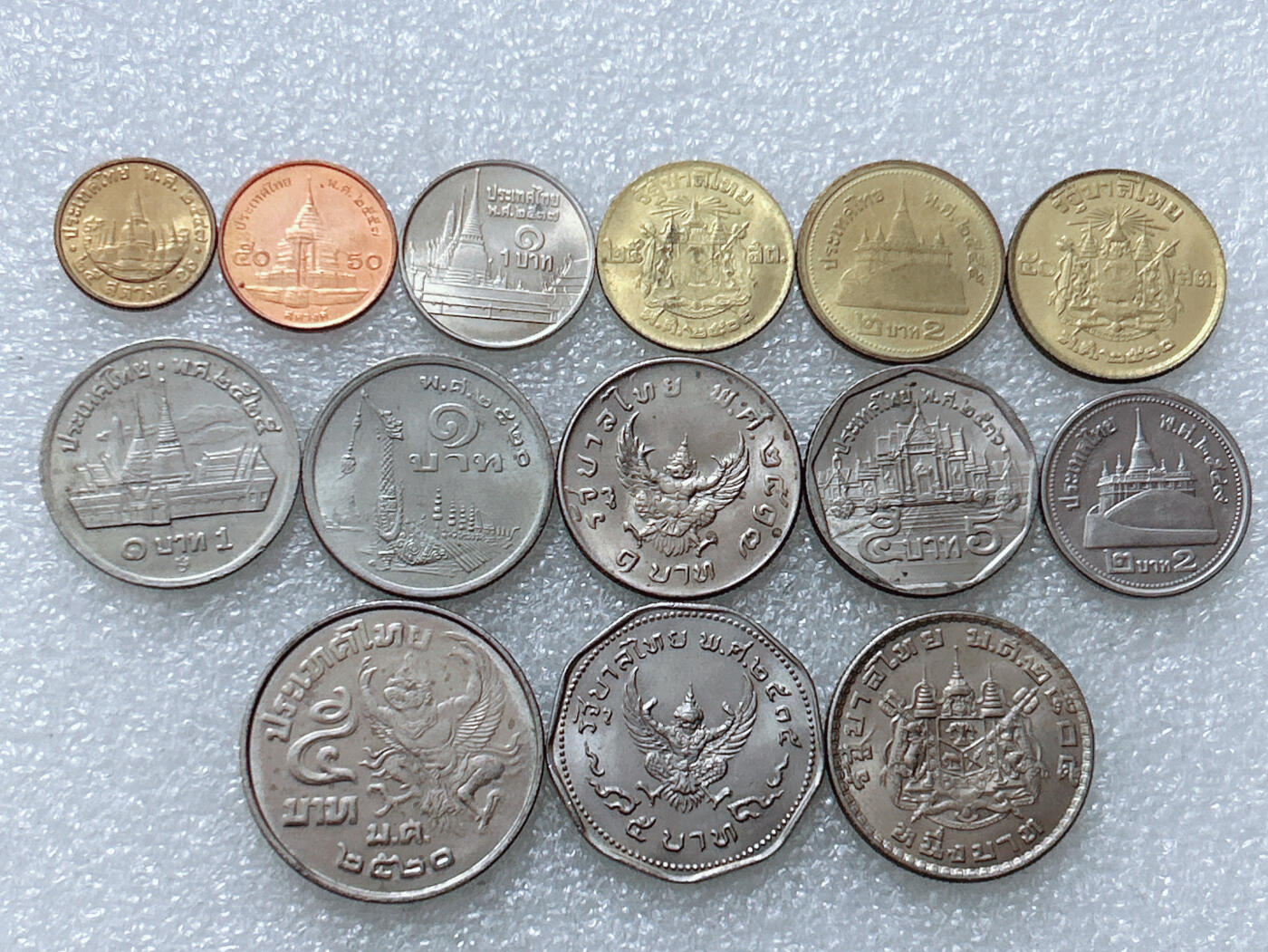 第一海外回流一元起拍收藏 散集专场  第295期 泰国不同版本硬币14枚 原光好品