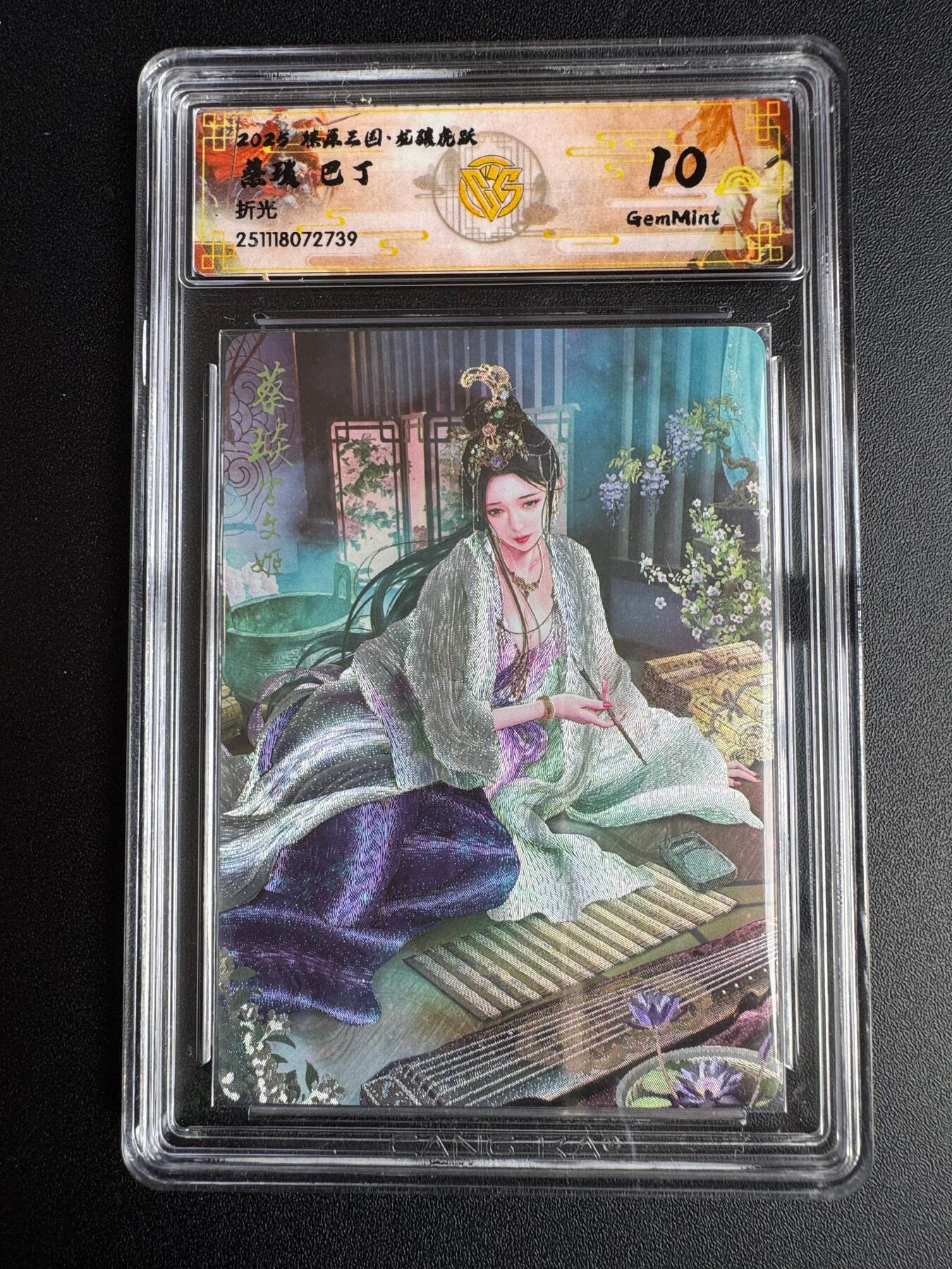 NO.22 好又多金牌大场，年前倒数第3期！每周一站式配齐，方便凑单！（周6晚9点截拍，卖家送拍0抽成！） 焱卡 燎原三国龙骧虎跃 巴丁 蔡琰 折光 10G