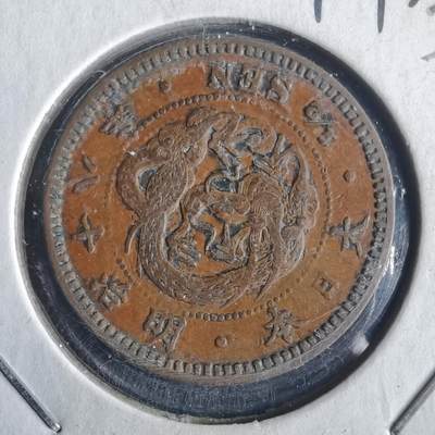 沼泽如烟--第972场 - 明治十八年龙半钱