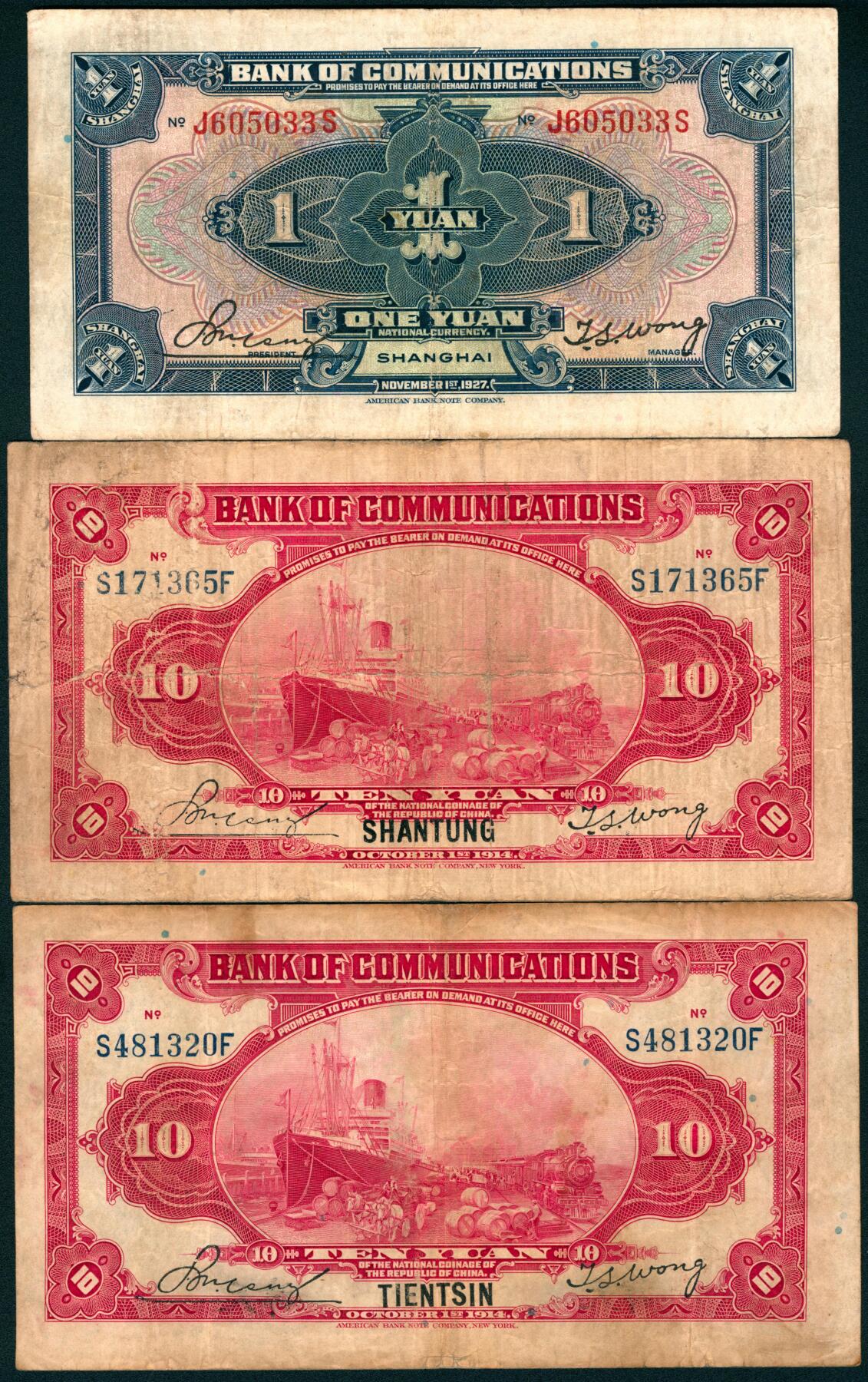 上海炎玺拍卖 玺盛典藏