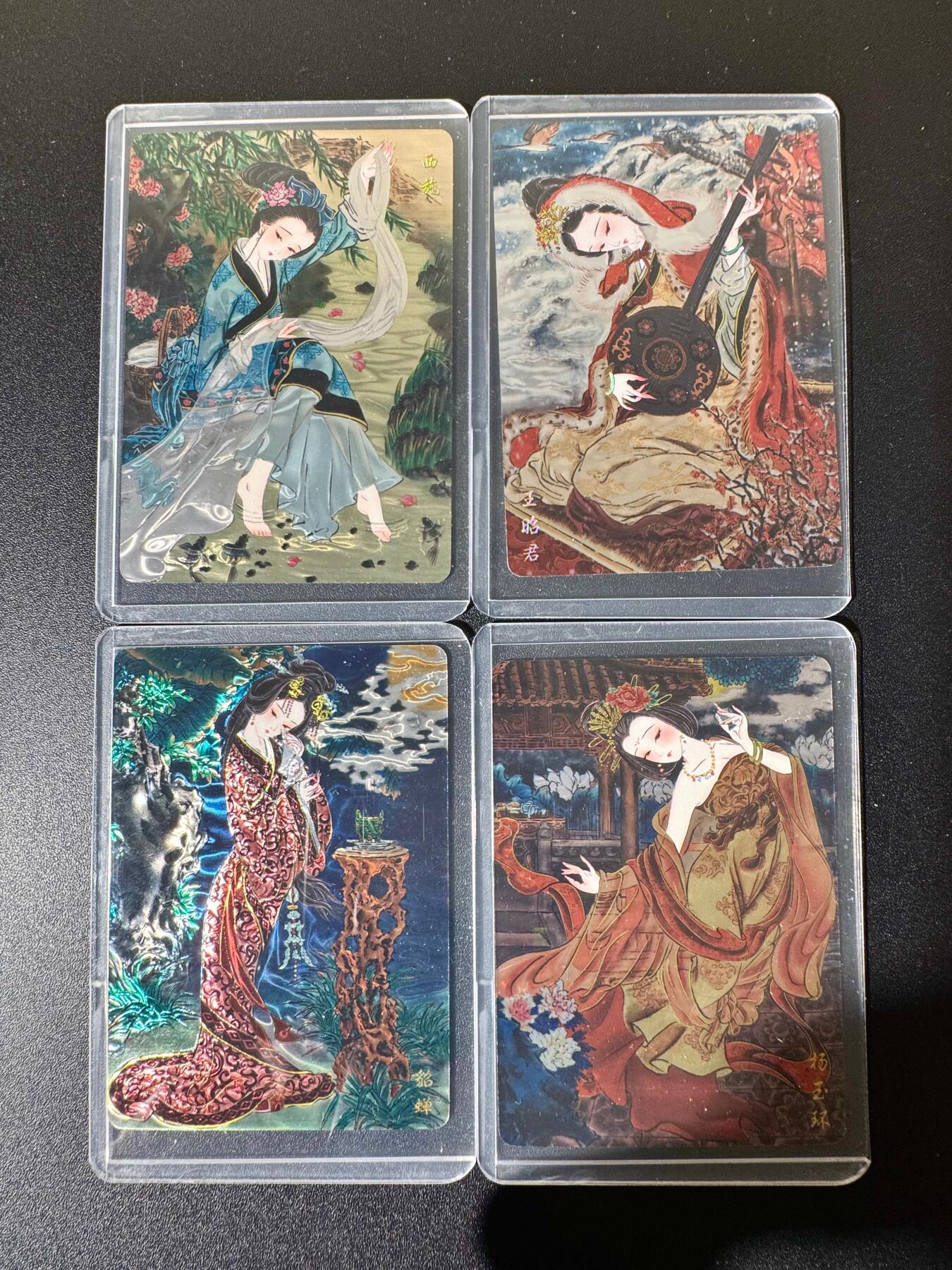 NO.22 好又多金牌大场，年前倒数第3期！每周一站式配齐，方便凑单！（周6晚9点截拍，卖家送拍0抽成！） 山河潮玩 心染 四大美女 光刻4张