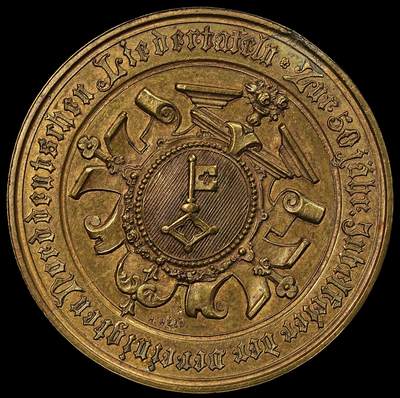 修遠堂世界钱币第102期 -  1881年在不莱梅男声合唱团（Bremenschen Liedertafel）成立 50周年鎏金章，边缘一处打磨，33.70mm，18.57g