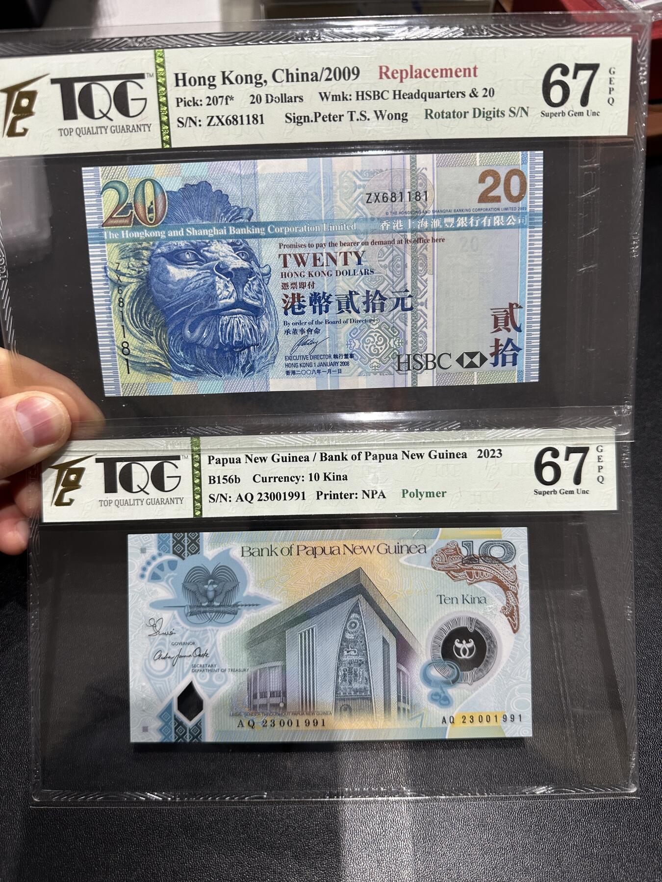 《外钞收藏家》第六百零四期（精品场）（本平台长期征集拍品、欢迎藏友们联系合作） 2009年香港汇丰银行20元 倒置号 补号+2023年巴布新几内亚10 无47靓号 2张TQG评级