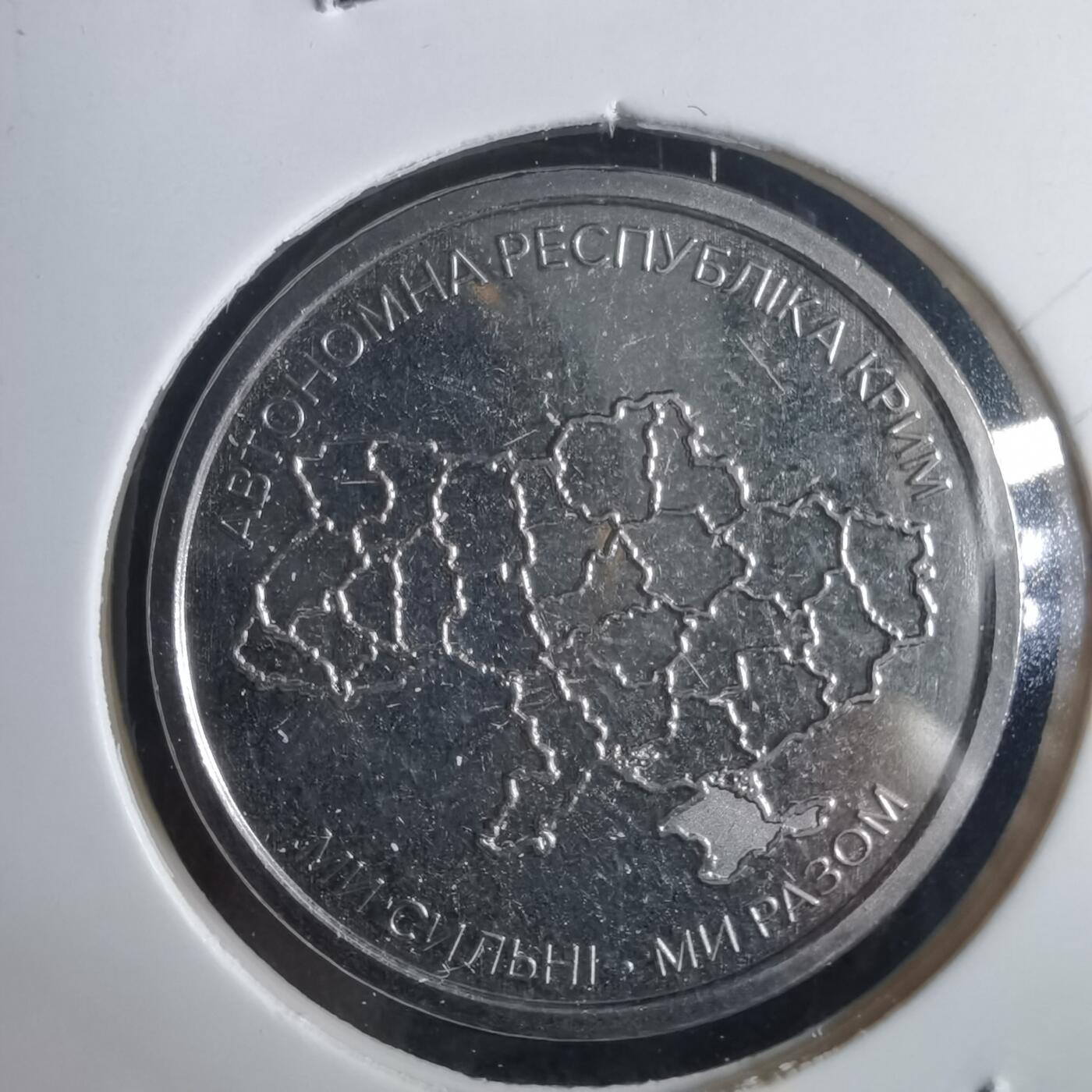 沼泽如烟--第972场 乌克兰2025年10格里夫纳纪念币