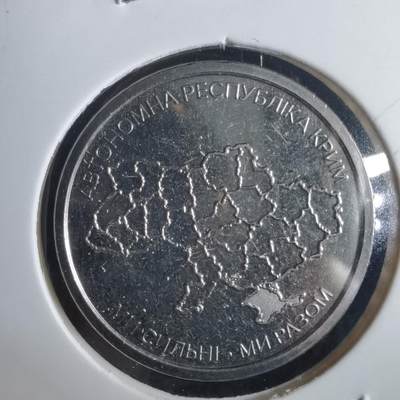 沼泽如烟--第972场 - 乌克兰2025年10格里夫纳纪念币