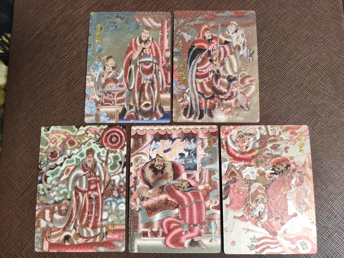 阳大大卡牌拍卖第95期（持续收拍品，周五晚上九点截拍，进群福利早知道）