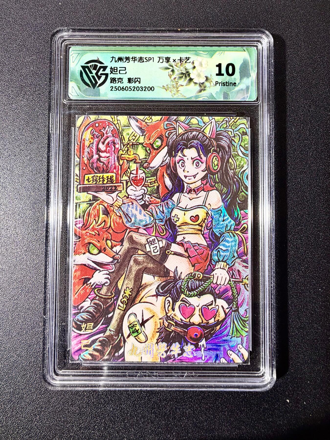 NO.22 好又多金牌大场，年前倒数第3期！每周一站式配齐，方便凑单！（周6晚9点截拍，卖家送拍0抽成！） 万享 芳华志 不二猿 路克 妲己 彩闪 10P