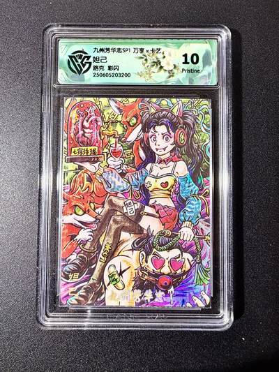 NO.22 好又多金牌大场，年前倒数第3期！每周一站式配齐，方便凑单！（周6晚9点截拍，卖家送拍0抽成！） - 万享 芳华志 不二猿 路克 妲己 彩闪 10P