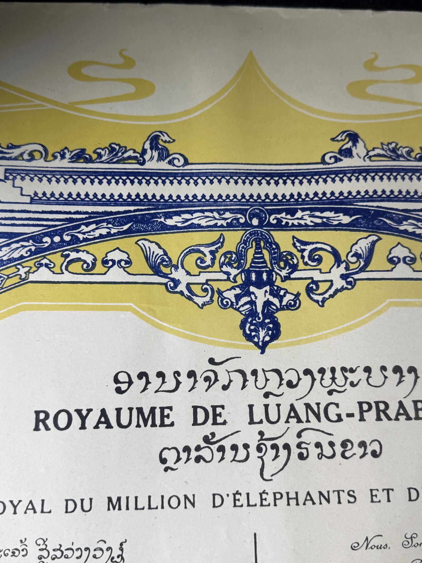 戎马世界章牌大赏第110期 法属柬埔寨王国军官级万象白伞勋章证书，非常少见，授予法国海军专员，有得主履历，得主1939年晋升为首席专员，曾在远东的“雷居勒斯号”巡洋舰服役，随后登上“恩特卡斯特奥号”驱逐舰与“巴黎号”战列舰，在“圣女贞德号”巡洋舰度过两年时光后，他曾短暂负责学员晋升考核工作