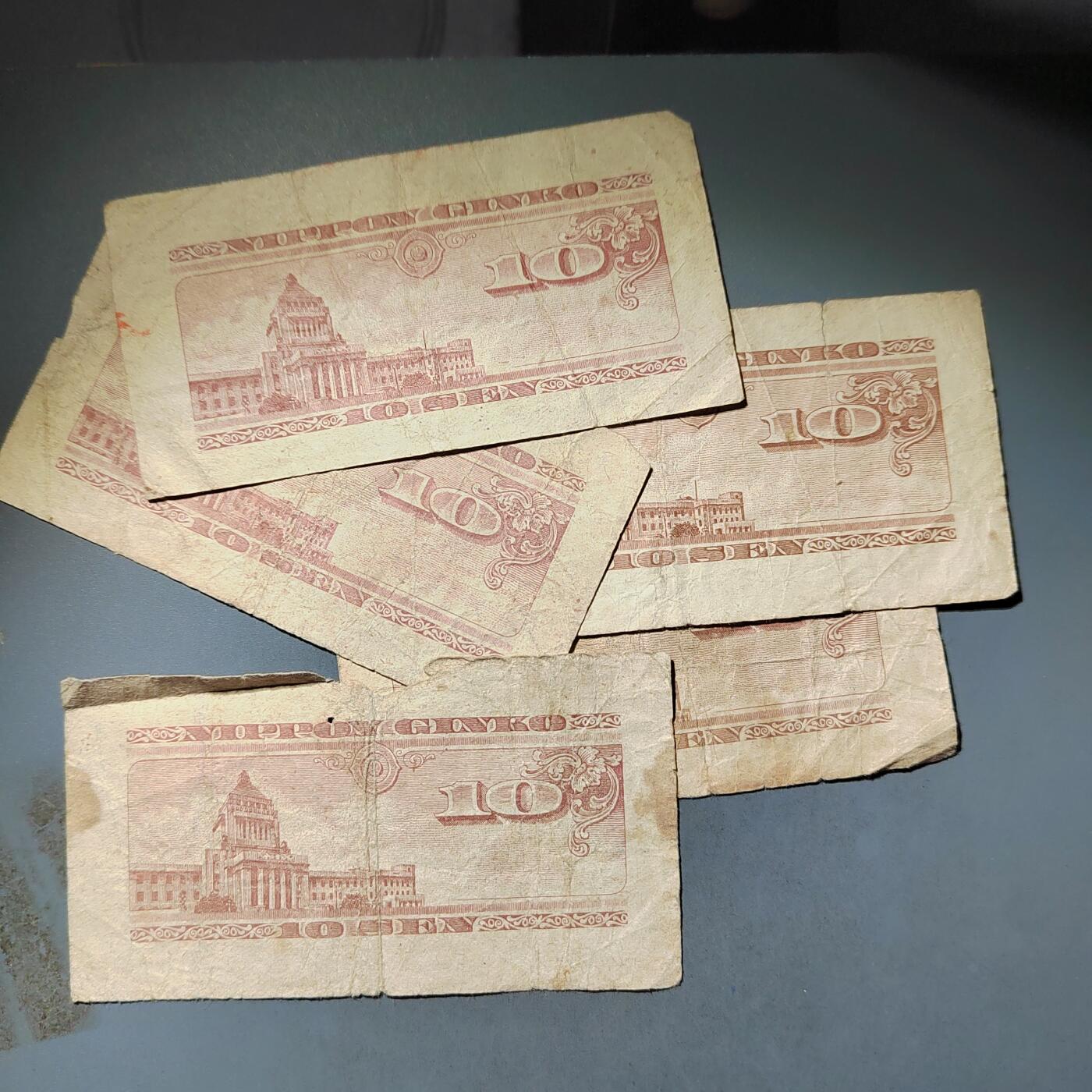 PCAI钱币  24-730 纸币等专场