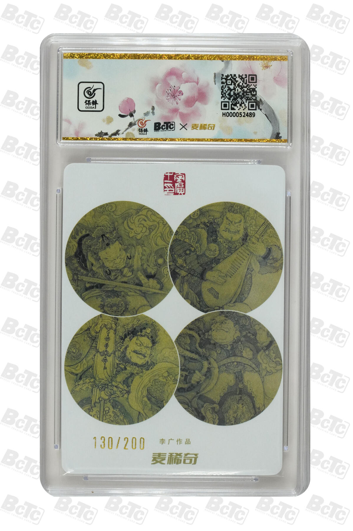 阳大大卡牌拍卖第95期（持续收拍品，周五晚上九点截拍，进群福利早知道）