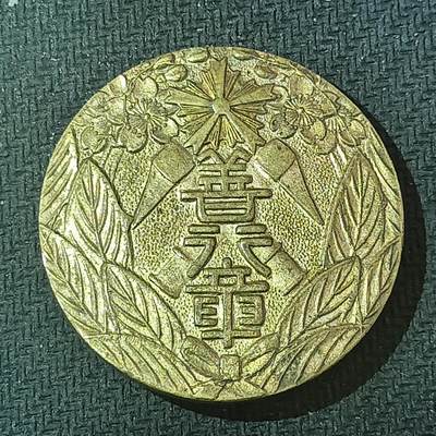 新2026B第六组世界各国精品钱币奖章纪念章花钱401-830 - 627日本善行章