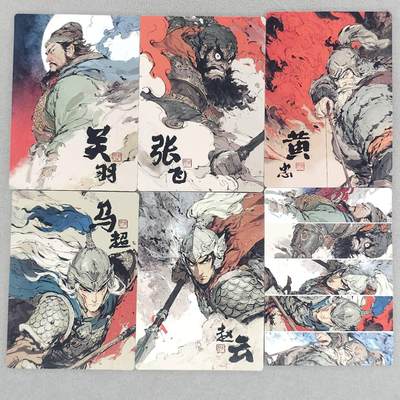 春节前倒数第三场！！龙虎卡牌-七三场（满200元包邮，无佣金，每周六结拍，欢迎送拍） - 普卡6张 布丁五虎 三国五虎 一套 