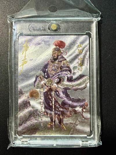 NO.22 好又多金牌大场，年前倒数第3期！每周一站式配齐，方便凑单！（周6晚9点截拍，卖家送拍0抽成！） - 【亲签卡】星宿卡牌 非严亲签 梁山五虎 双鞭呼延灼 粗闪 官封砖