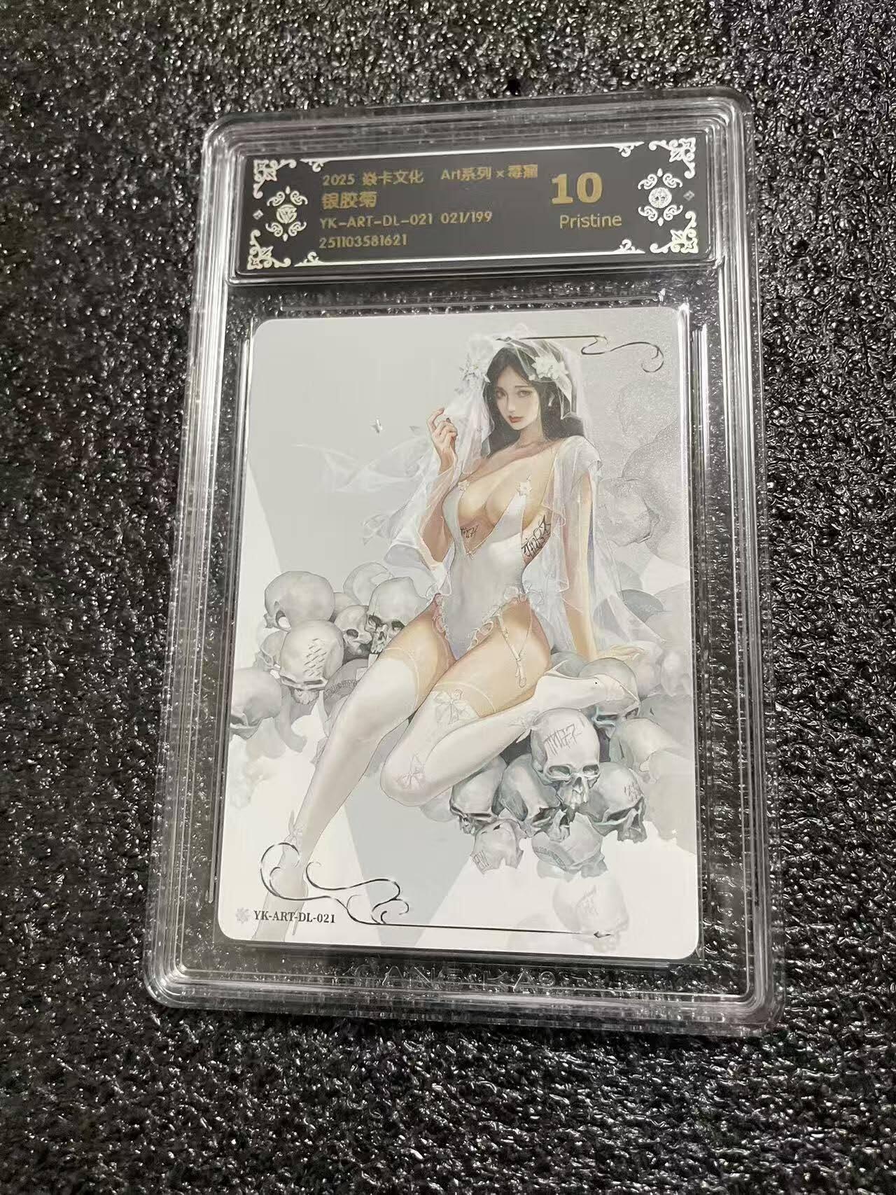 光影卡牌第29期，各家亲签，各家套卡，持续收拍品