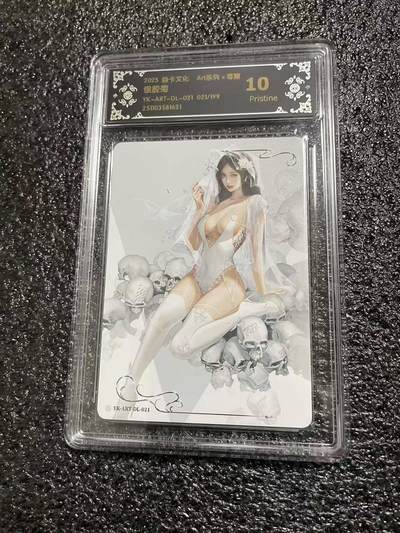 光影卡牌第29期，各家亲签，各家套卡，持续收拍品 - 炎卡文化毒瘤，银胶菊限编，评级10P 