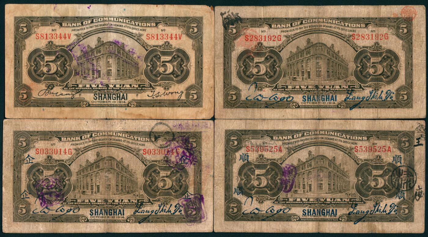 上海炎玺拍卖 玺盛典藏