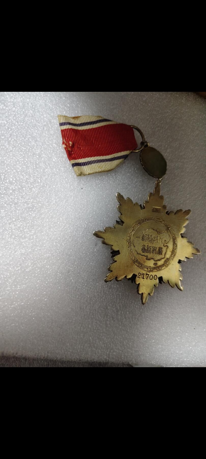 民国八年抗战胜利原绶带。证书不包含在内