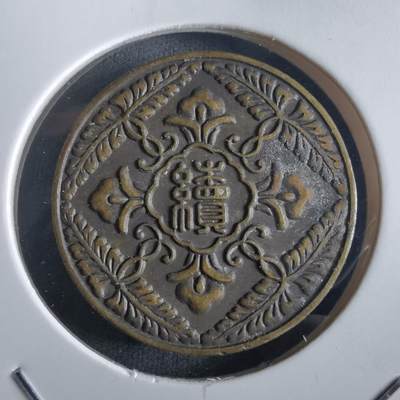 沼泽如烟--第972场 - 讲员章