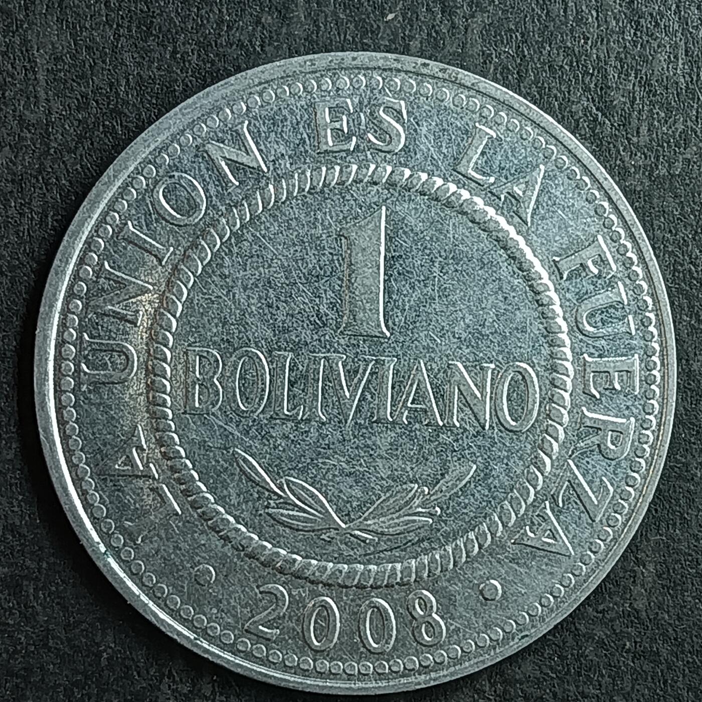 逸泉钱币2026第十五场世界钱币纪念币纸钞A883-1213A 1031 玻利维亚1分硬币