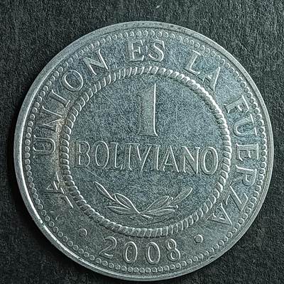 逸泉钱币2026第十五场世界钱币纪念币纸钞A883-1213A - 1031 玻利维亚1分硬币