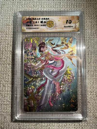 NO.22 好又多金牌大场，年前倒数第3期！每周一站式配齐，方便凑单！（周6晚9点截拍，卖家送拍0抽成！） - 【8/20编亲签】焱卡 燎原三国 龙骧虎跃 罐儿亲签 小乔B 浮雕折光 10G