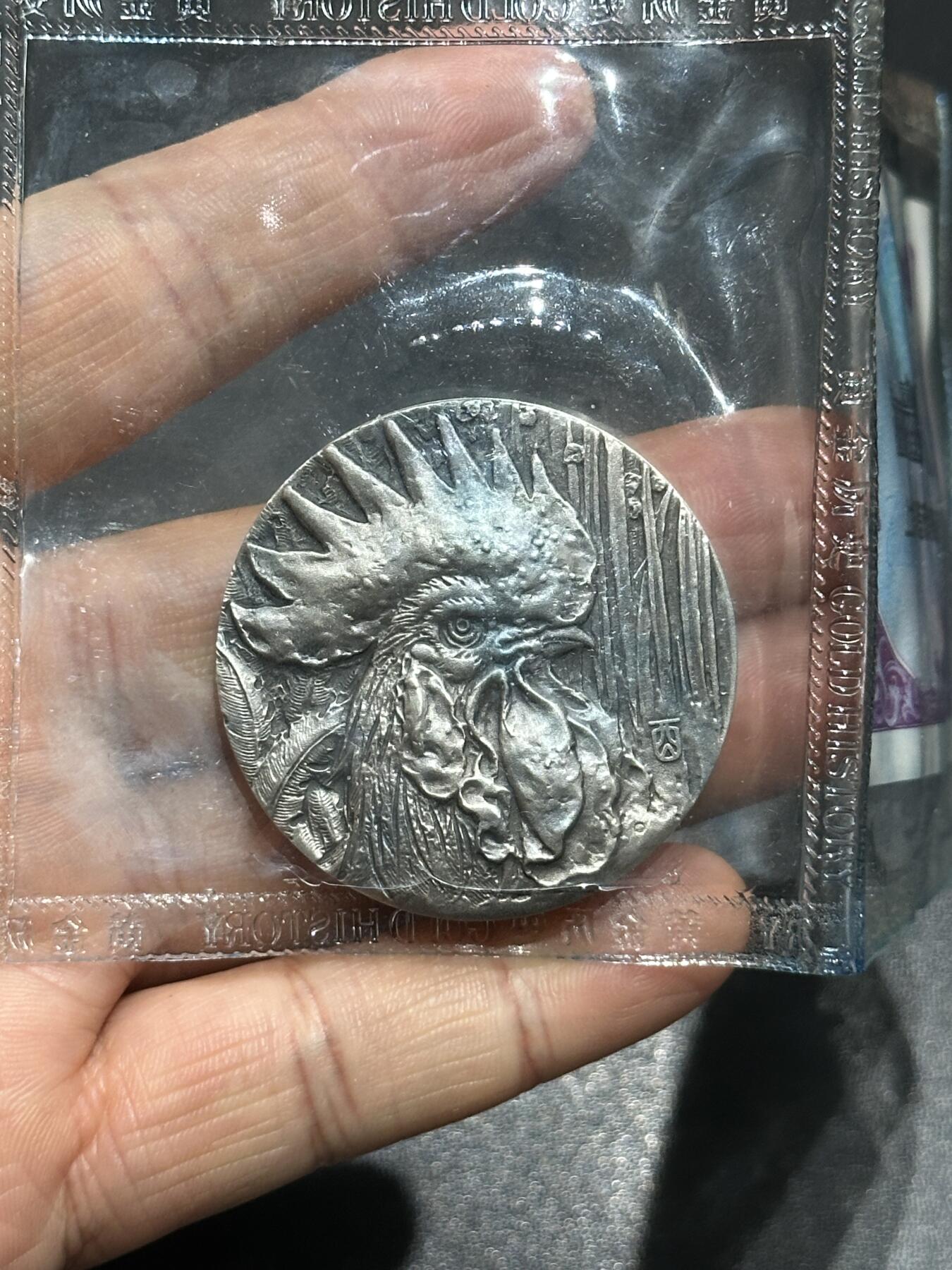 《外钞收藏家》第六百零四期（精品场）（本平台长期征集拍品、欢迎藏友们联系合作） “十二生肖兽首之鸡年银章”上海造币公司 直径45mm 含银80克 限量铸造3万枚 