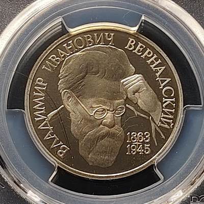 【全场包邮】纯粹捡漏拍497场-持续更新中 - 俄罗斯