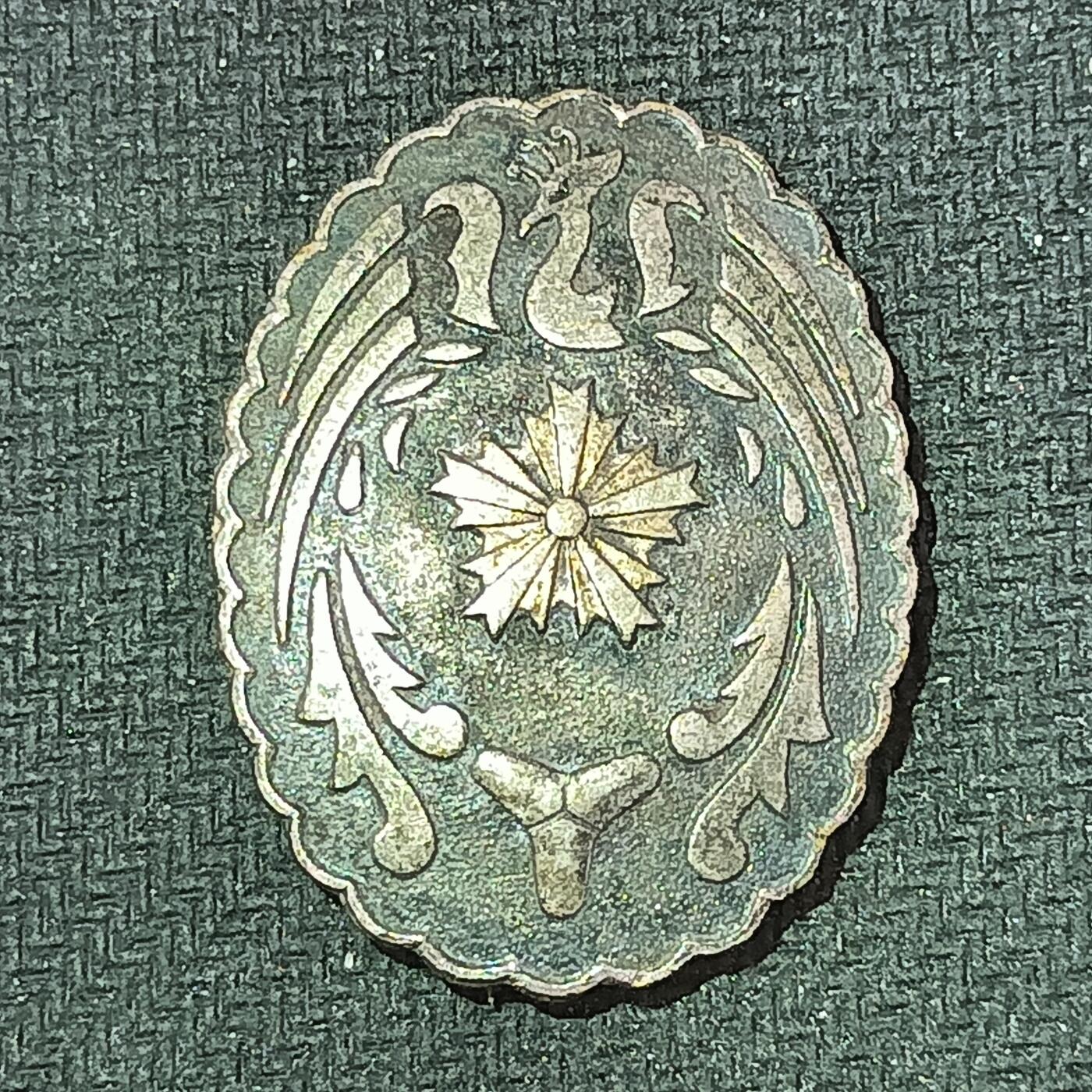 新2026B第六组世界各国精品钱币奖章纪念章花钱401-830