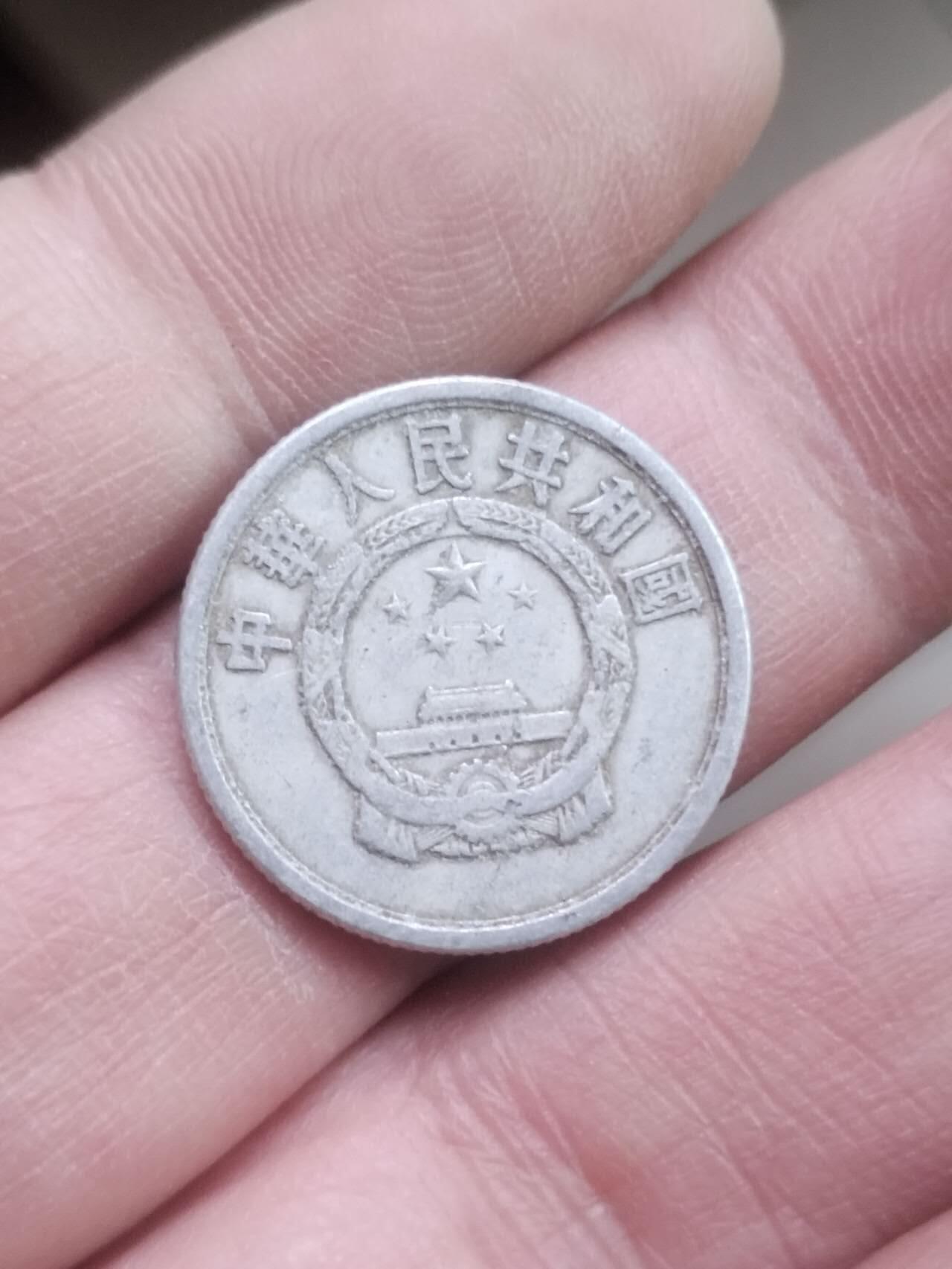 小小小钱币 1960年二分。