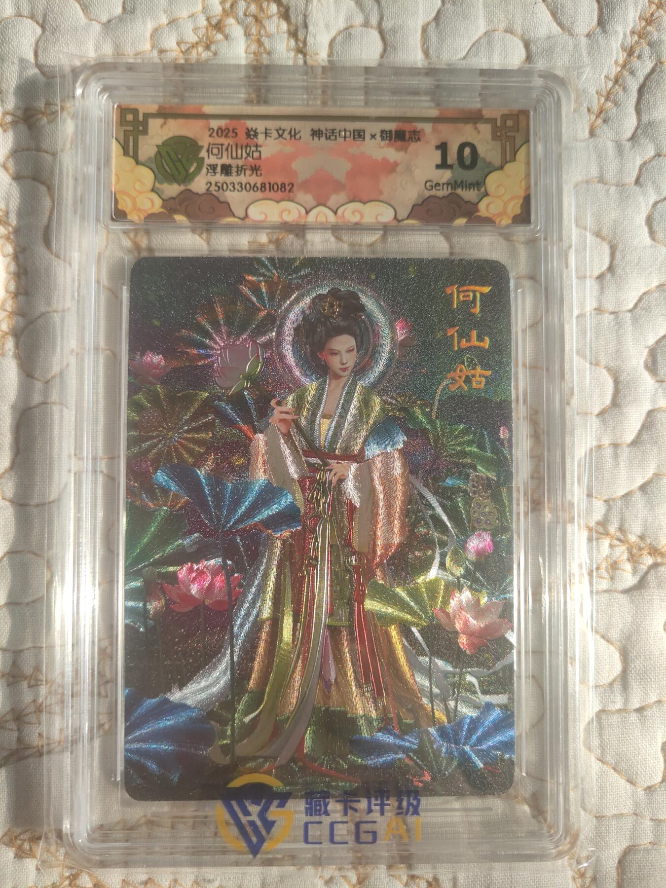 清风卡拍第17期(焱卡为主，1月26日结拍)