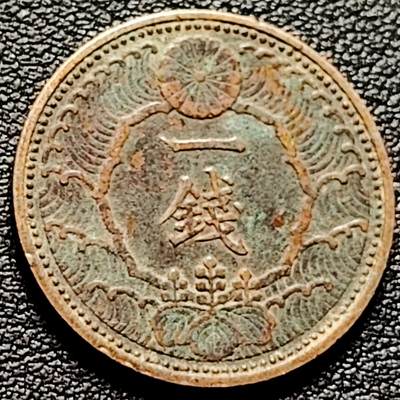 泉币菌-第174场- 精品福利场 - 飞鸟 日本昭和十三年 一钱青铜币  23mm 