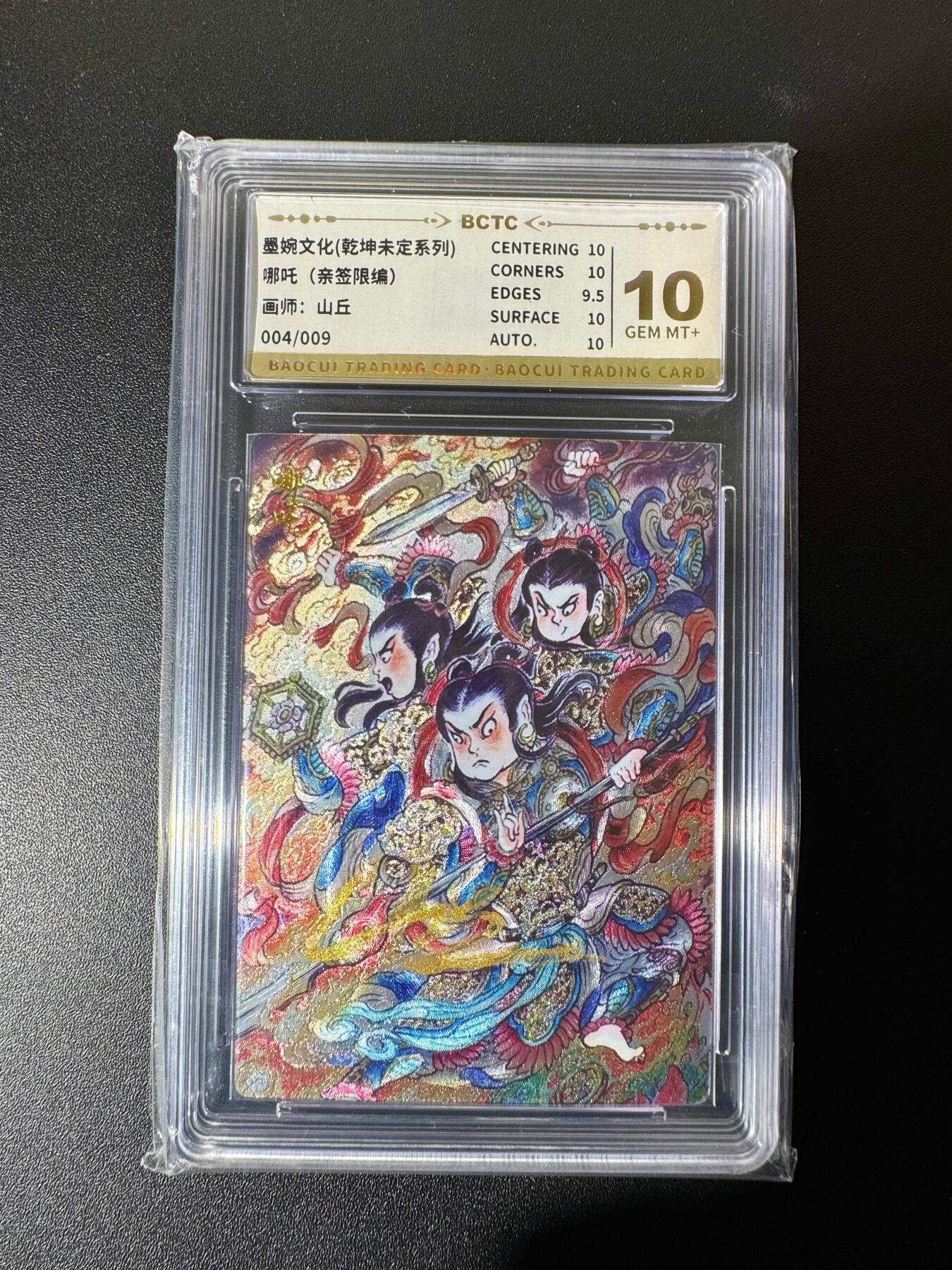 NO.22 好又多金牌大场，年前倒数第3期！每周一站式配齐，方便凑单！（周6晚9点截拍，卖家送拍0抽成！） 【4/9编亲签】墨婉 山丘亲签 哪吒 粗闪 10G+