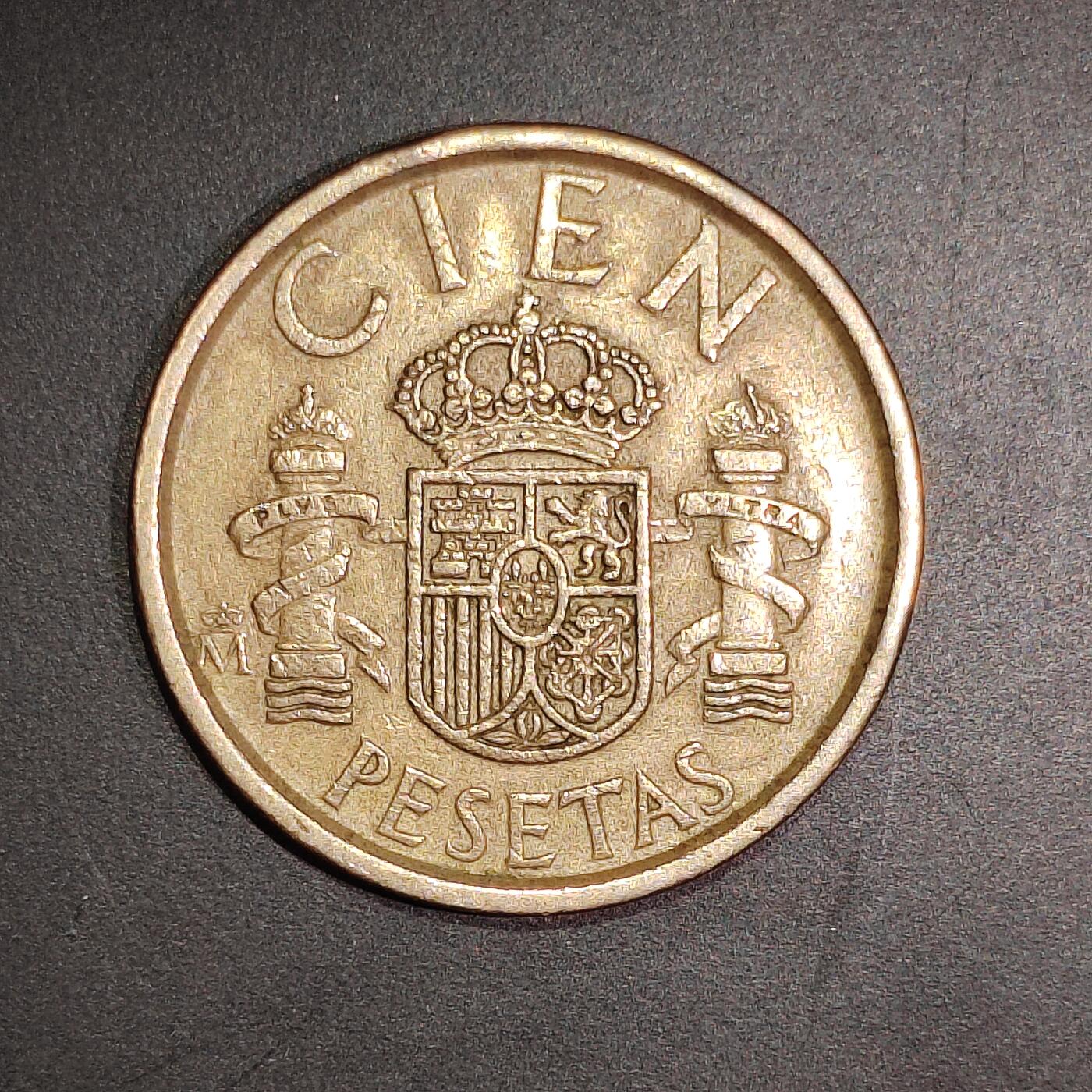 2026C2逸泉钱币C2世界各国纸钞钱币纪念币专场第七场C2 1-420 86西班牙100比塞塔