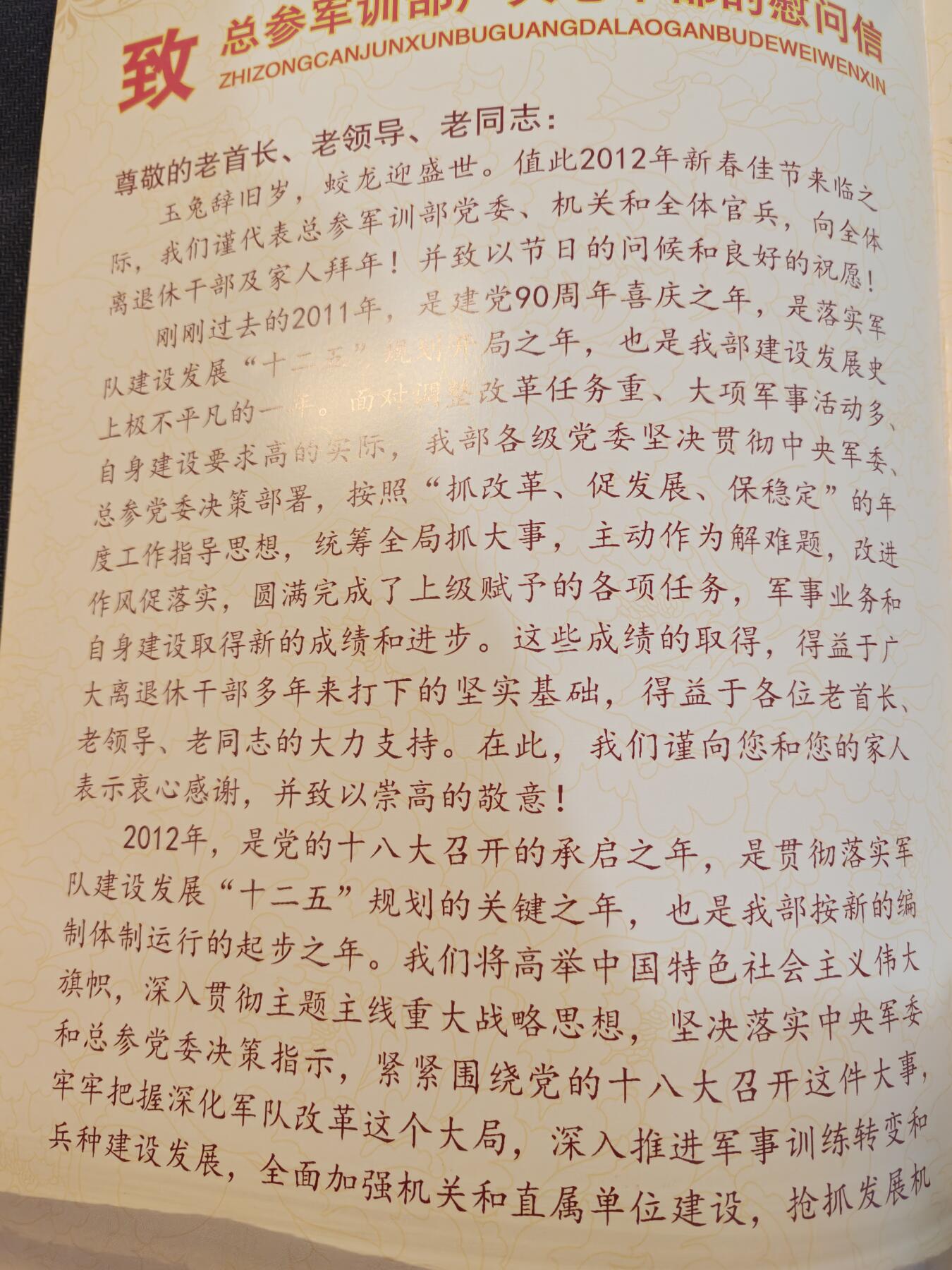 罗岚⭐爱藏⭐甄选专拍第四场-分享拍场赚佣（实体经营）