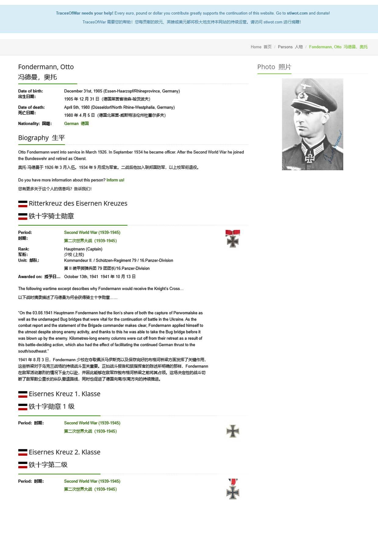 小驴勋章奖章收藏1月24日周六晚六点拍卖（珍爱和平，收藏战争，铭记历史，勿忘国耻，忠党爱国。有偿代拍，送拍规则在简介最后，参拍须阅读规则后再参拍，关系到运费包装发货时效真假辨别等关键信息，拍卖时不再发原图，看大图店主微信码在拍卖店铺介绍里）