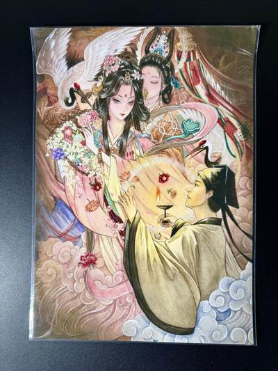 NO.22 好又多金牌大场，年前倒数第3期！每周一站式配齐，方便凑单！（周6晚9点截拍，卖家送拍0抽成！） - 【34/300编】香山文创 黄诗雨亲签 聊斋画壁 A4复制画