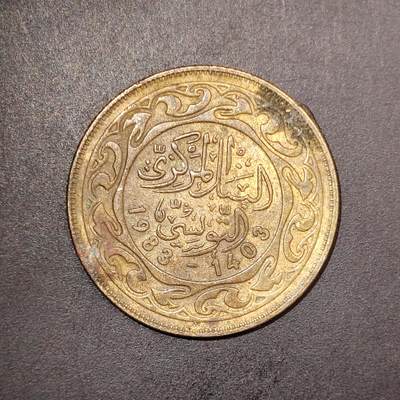 2026C2逸泉钱币C2世界各国纸钞钱币纪念币专场第七场C2 1-420 - 177非洲突尼斯50米利姆硬币