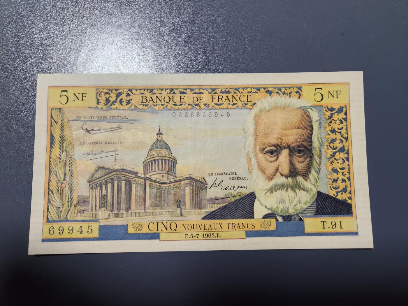 1月23号晚上8点 外国纸币自动截拍第12场 5法郎 原票极美品